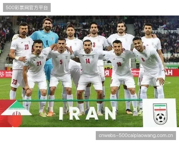 伊朗队FIFA排名高居21位，是亚洲排名最高的球队之一，具备搅局者实力。